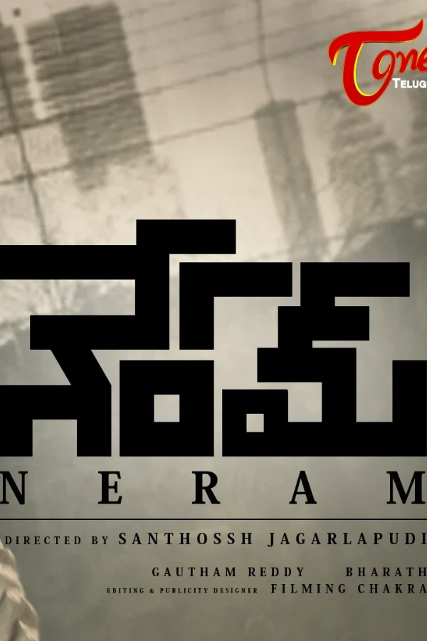 Neram poster