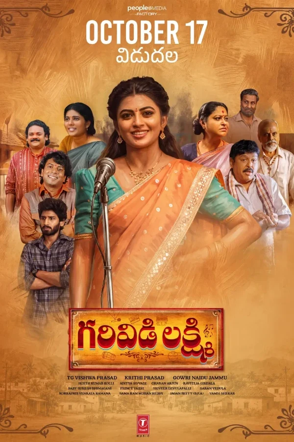 Garvidi lakshmi poster